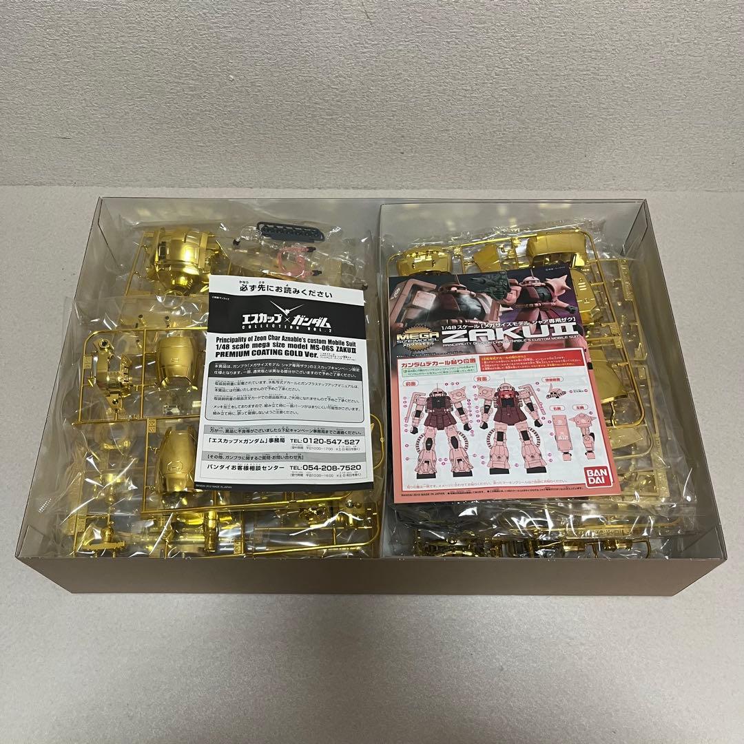 エスカップ×ガンダム シャア専用ザク プレミアムコーティング ゴールドVer.