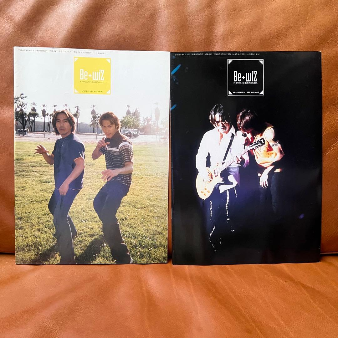 B'z Be+wiZ vol.030〜045【16冊】be with! 会報誌