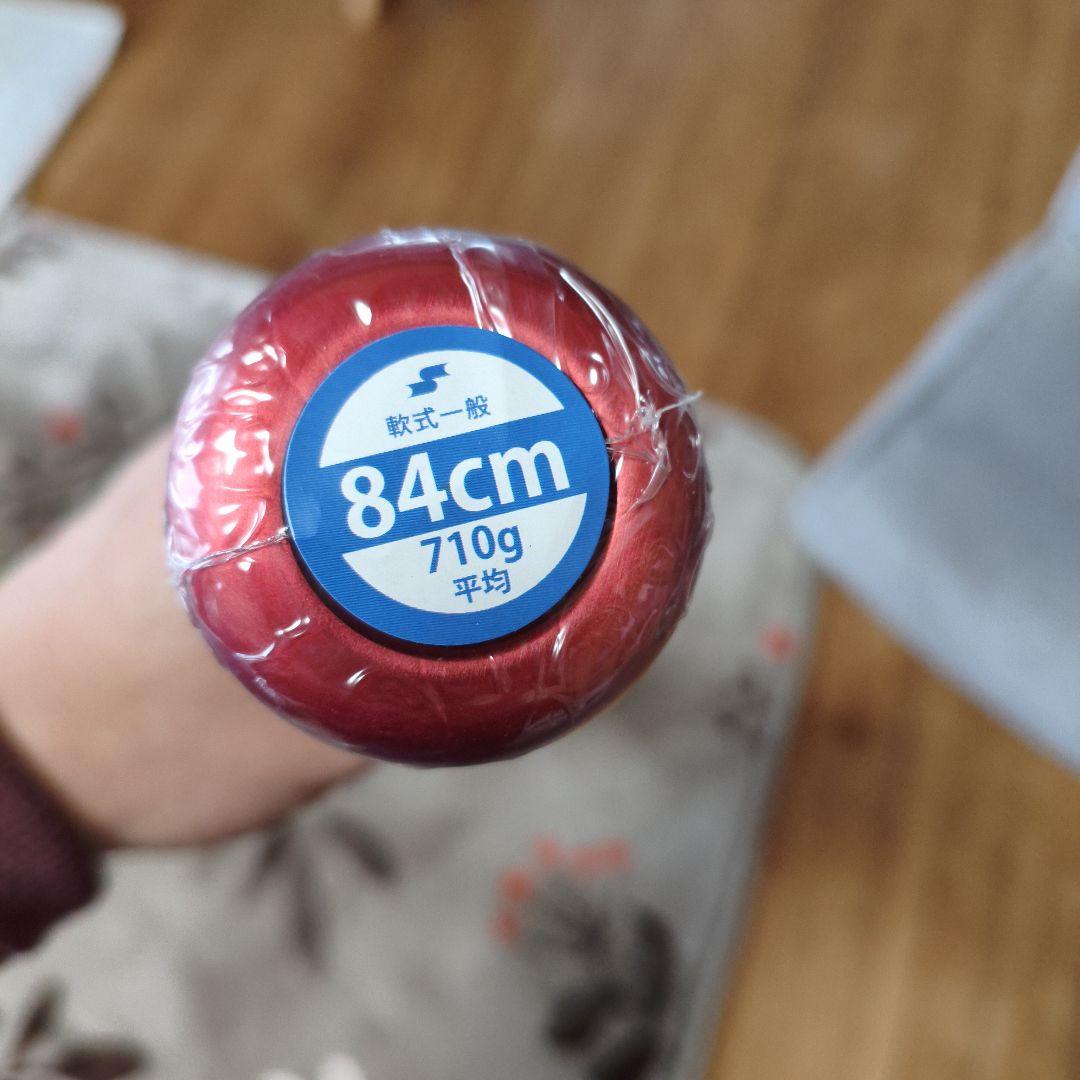 MM23 軟式野球バット 84cm 710g 新品