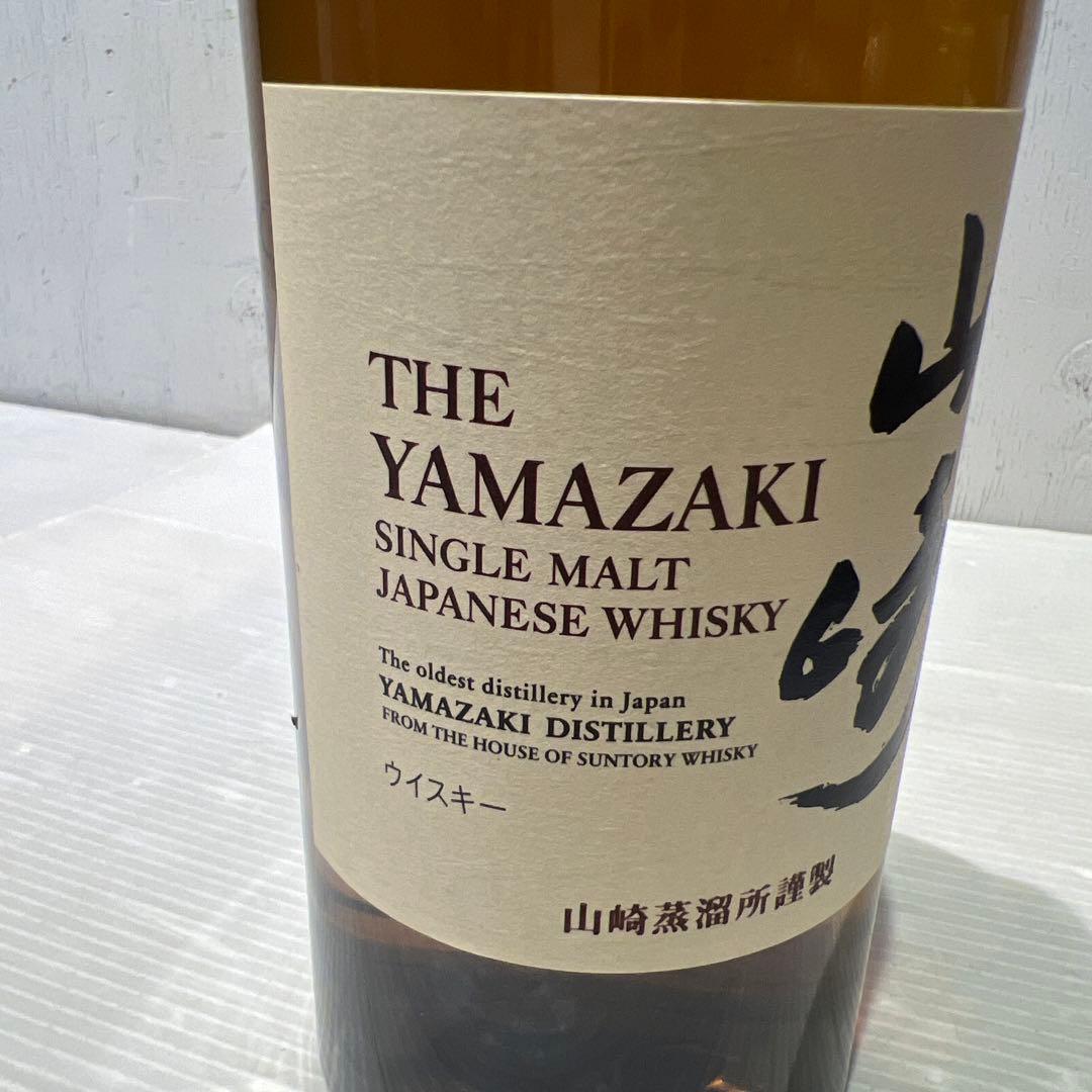 未開封　新品　山崎 シングルモルトウイスキー 700ml 43% 1923年