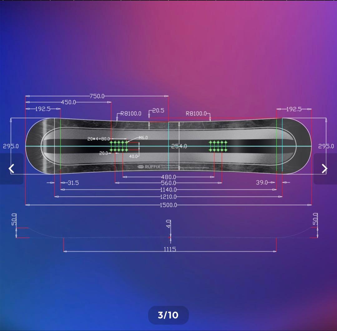 RUFFIX BOARD RECT DISC【RD-X】セット