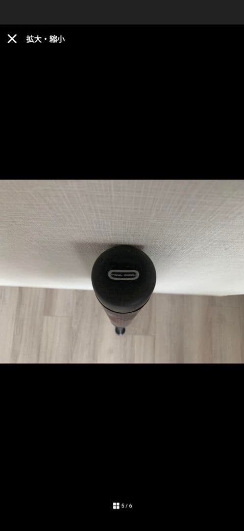 ミズノ mizuno 軟式コンポジットバット 一般用 ビヨンドマックスオーバル