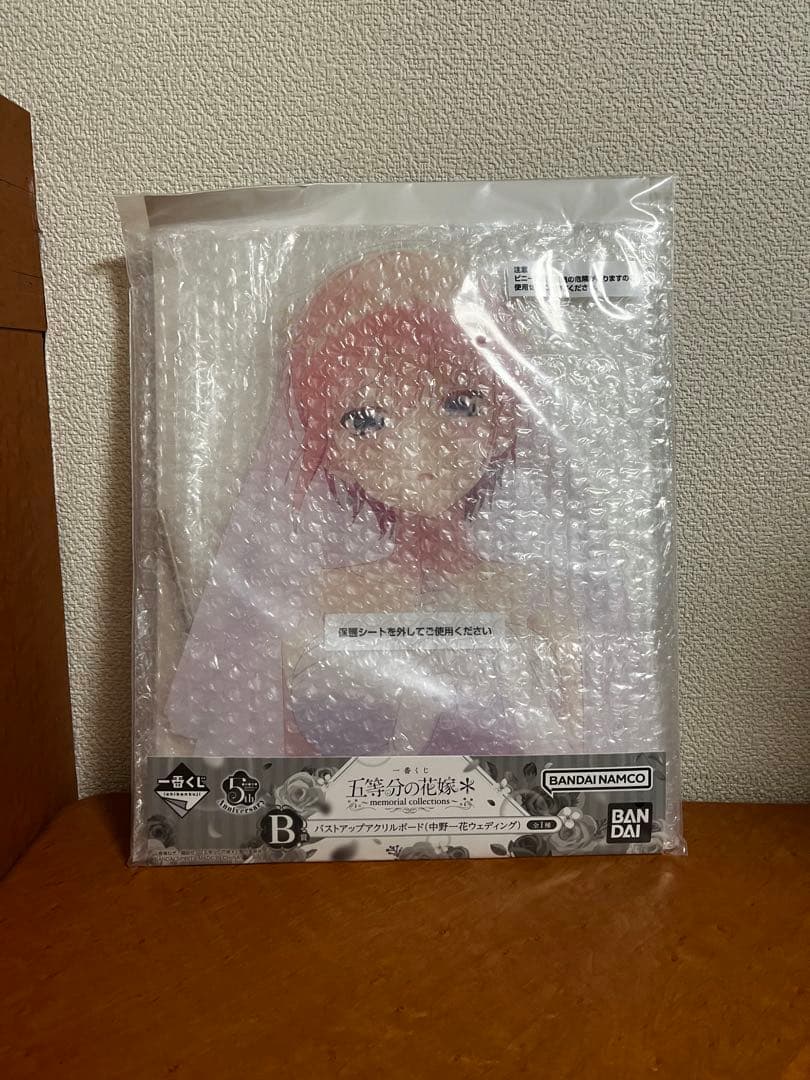 【最終値下げ！】五等分の花嫁　一番くじ　コンプリートセット