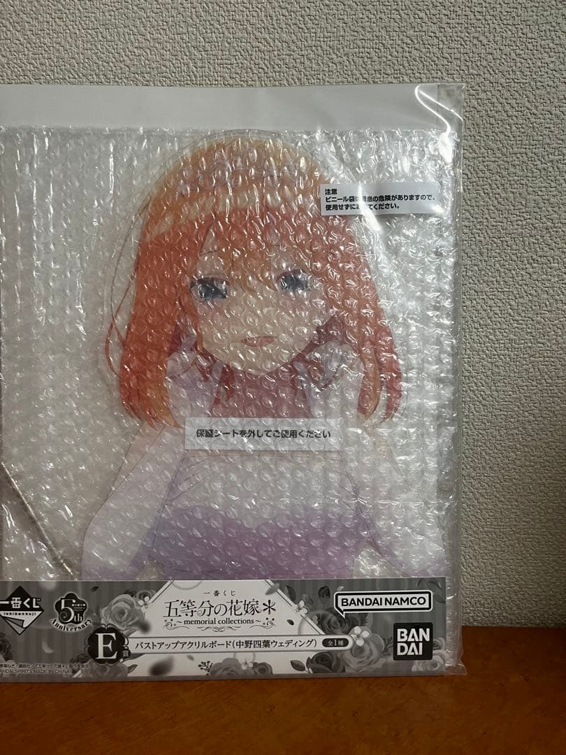 【最終値下げ！】五等分の花嫁　一番くじ　コンプリートセット