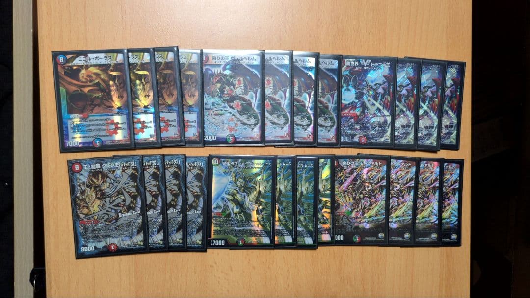 デュエマ引退品　まとめ売り