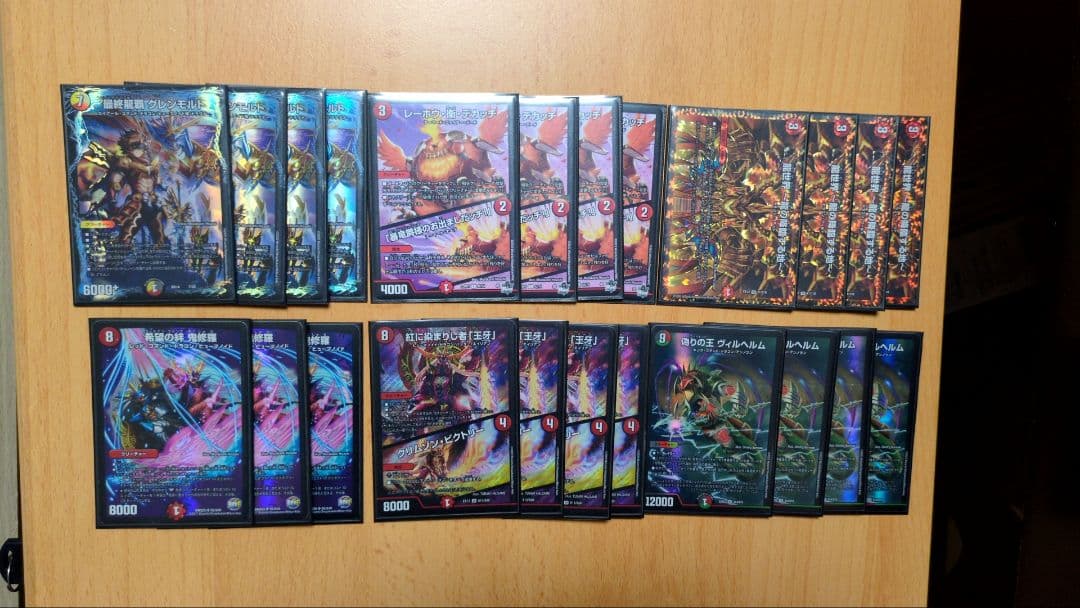 デュエマ引退品　まとめ売り