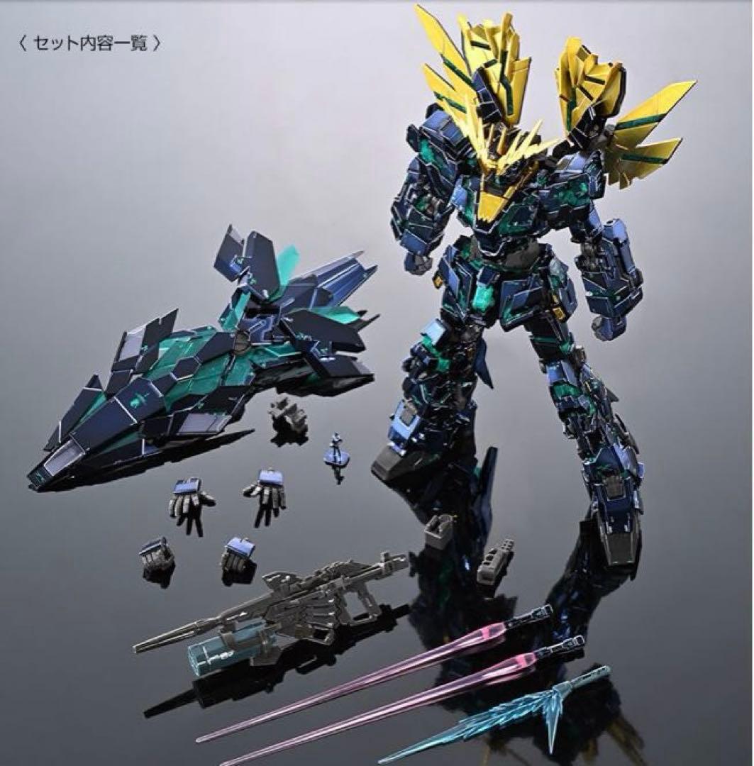 【新品未開封】ユニコーンガンダム２号機 バンシィ・ノルン スペシャルコーティング