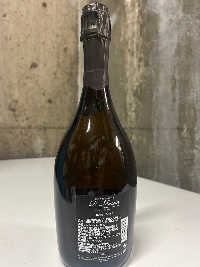 D.Massin シャンパン 750ml