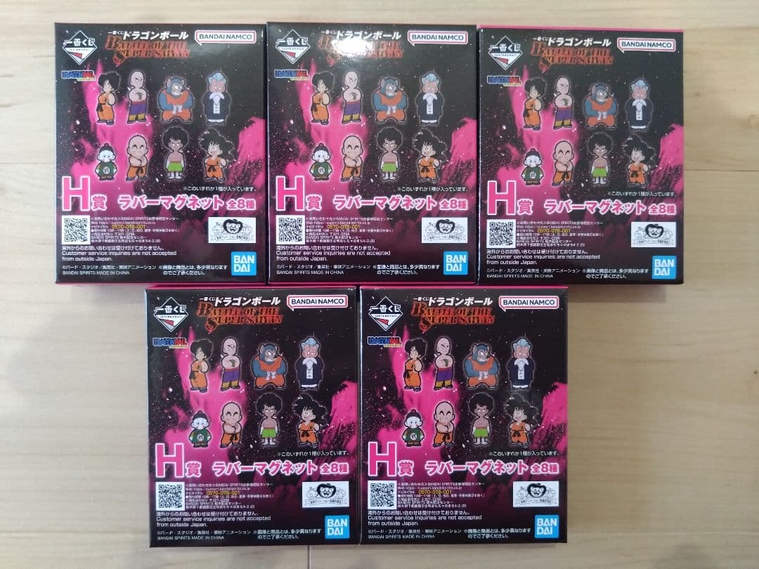 ドラゴンボール　一番くじ ラストワン賞　A賞　新品未開封