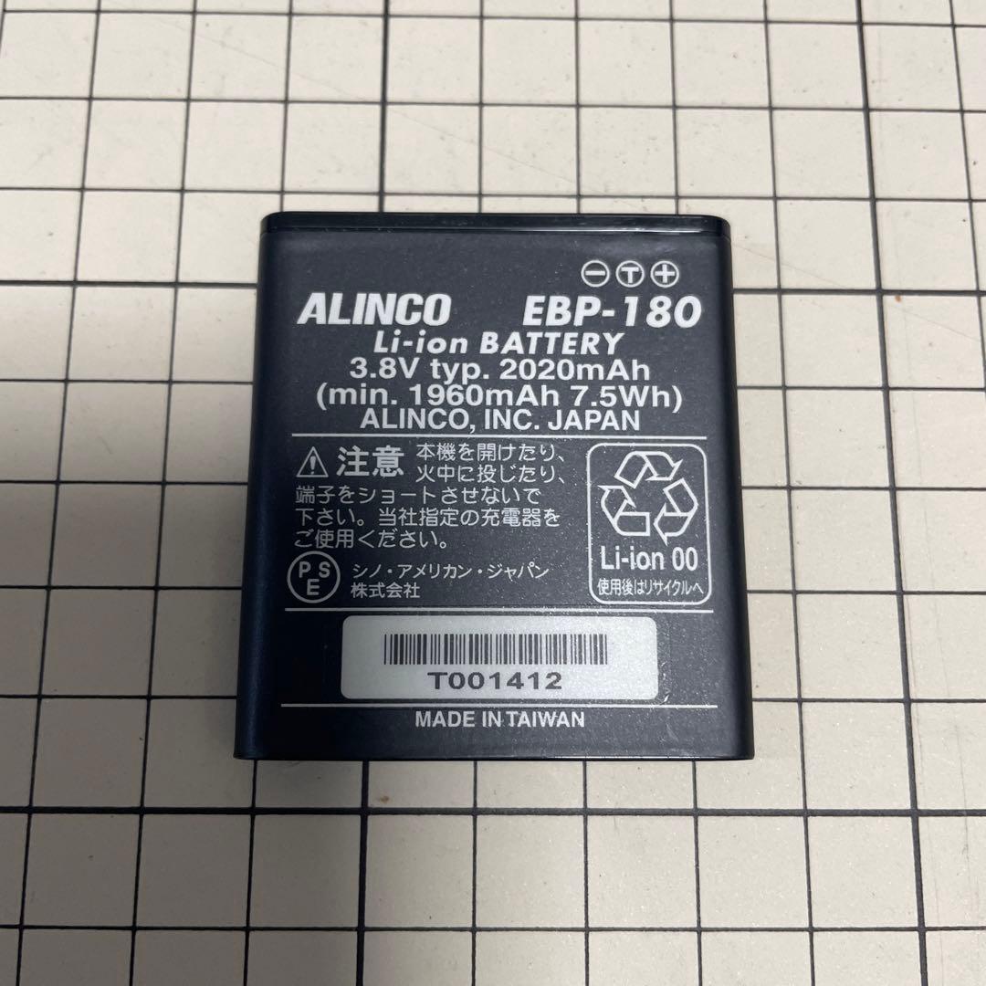 ALINCO DJ-PV1D トランシーバー