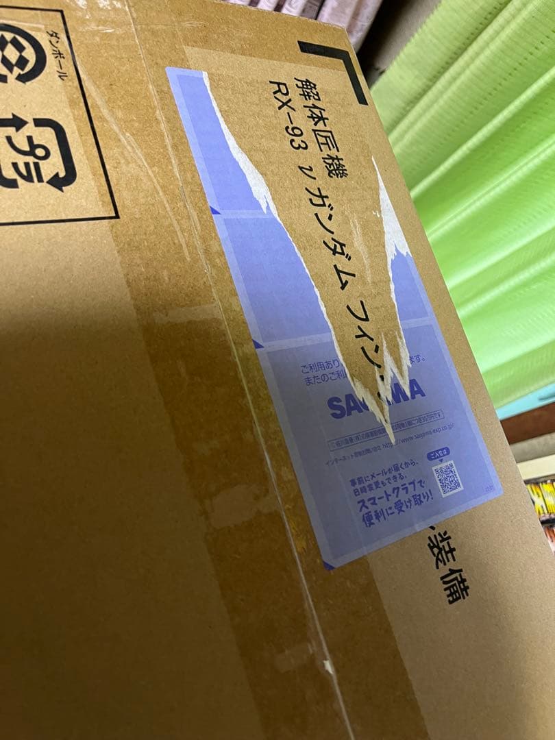 バンダイ　新品未開封　解体匠機　RX-93 νガンダム フィン・ファンネル装備