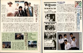 メトロファルス metrofarce 切り抜き 41P ◆貴重 ページ欠けなし