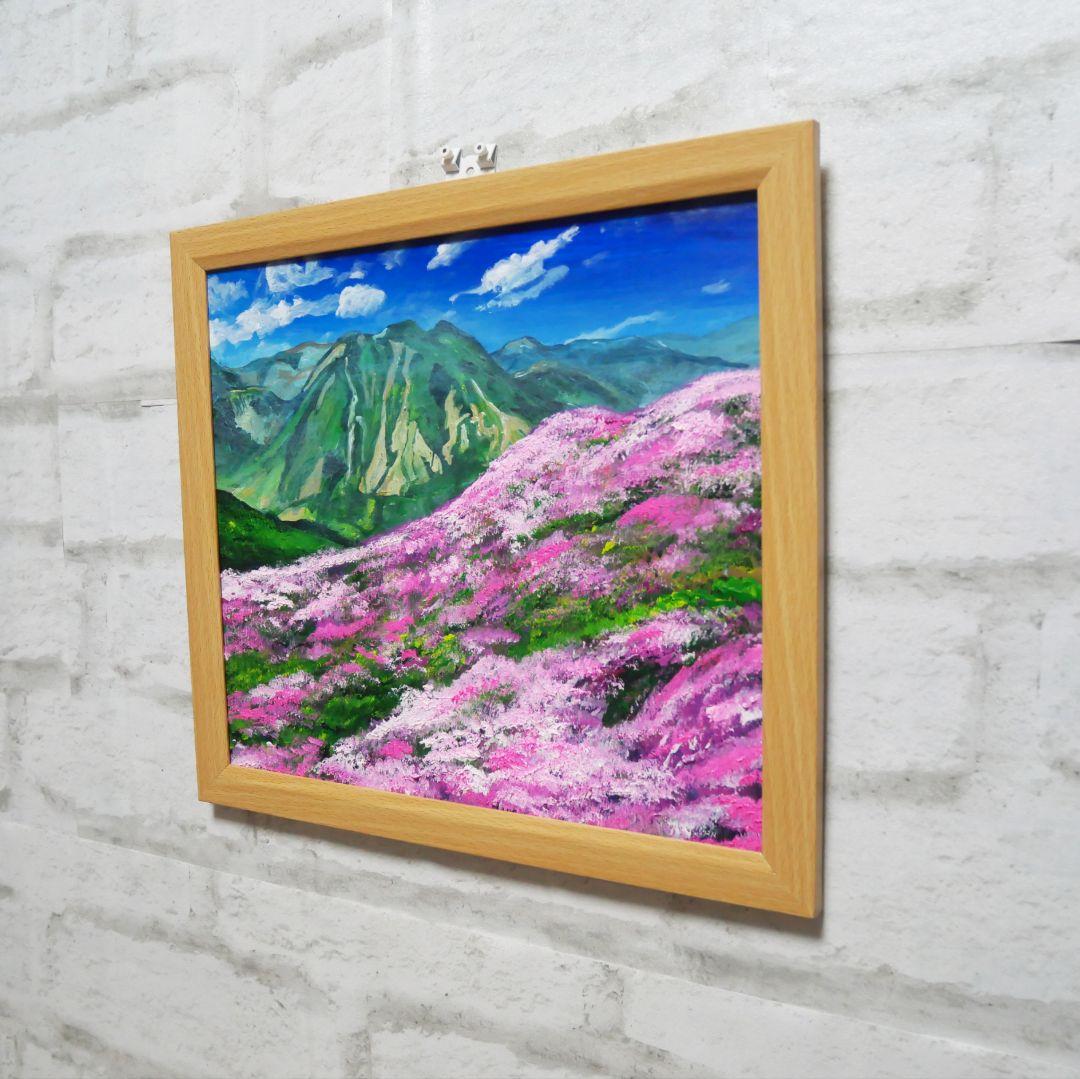 油絵 油彩 油彩画 絵 絵画【ミヤマキリシマ咲く英彦山】