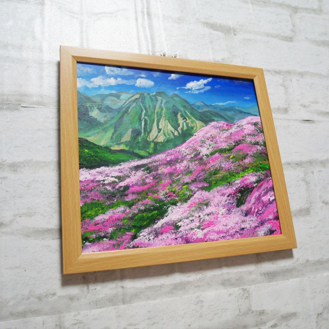 油絵 油彩 油彩画 絵 絵画【ミヤマキリシマ咲く英彦山】