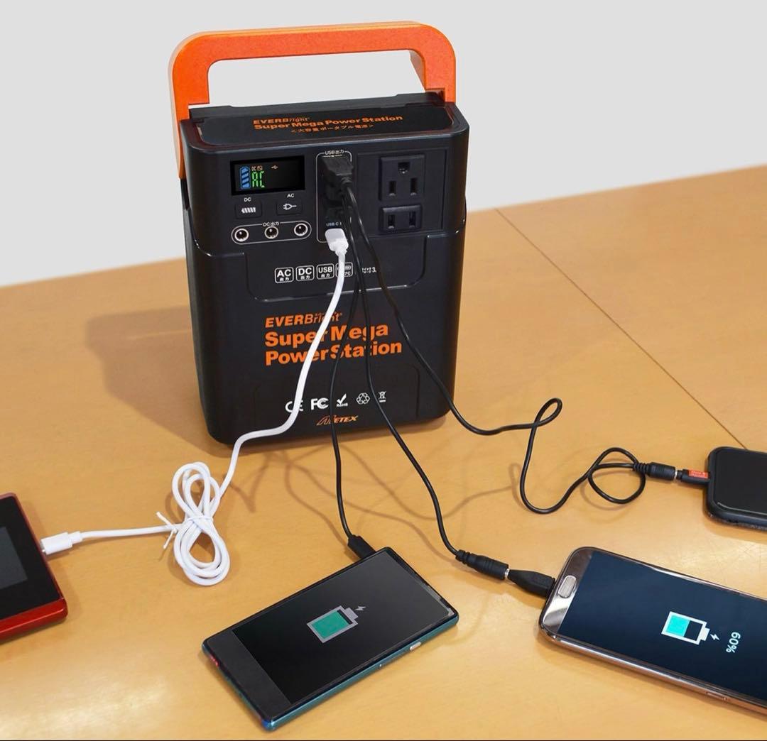 エバーブライト大容量電源 ソーラーパネル付