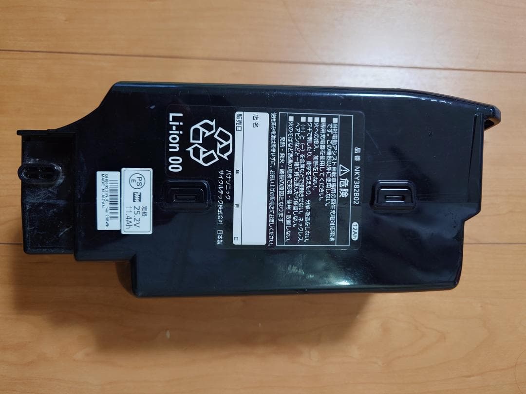 【ちゅあ】ギュットDX BE-ENMD634 電動アシスト26インチ