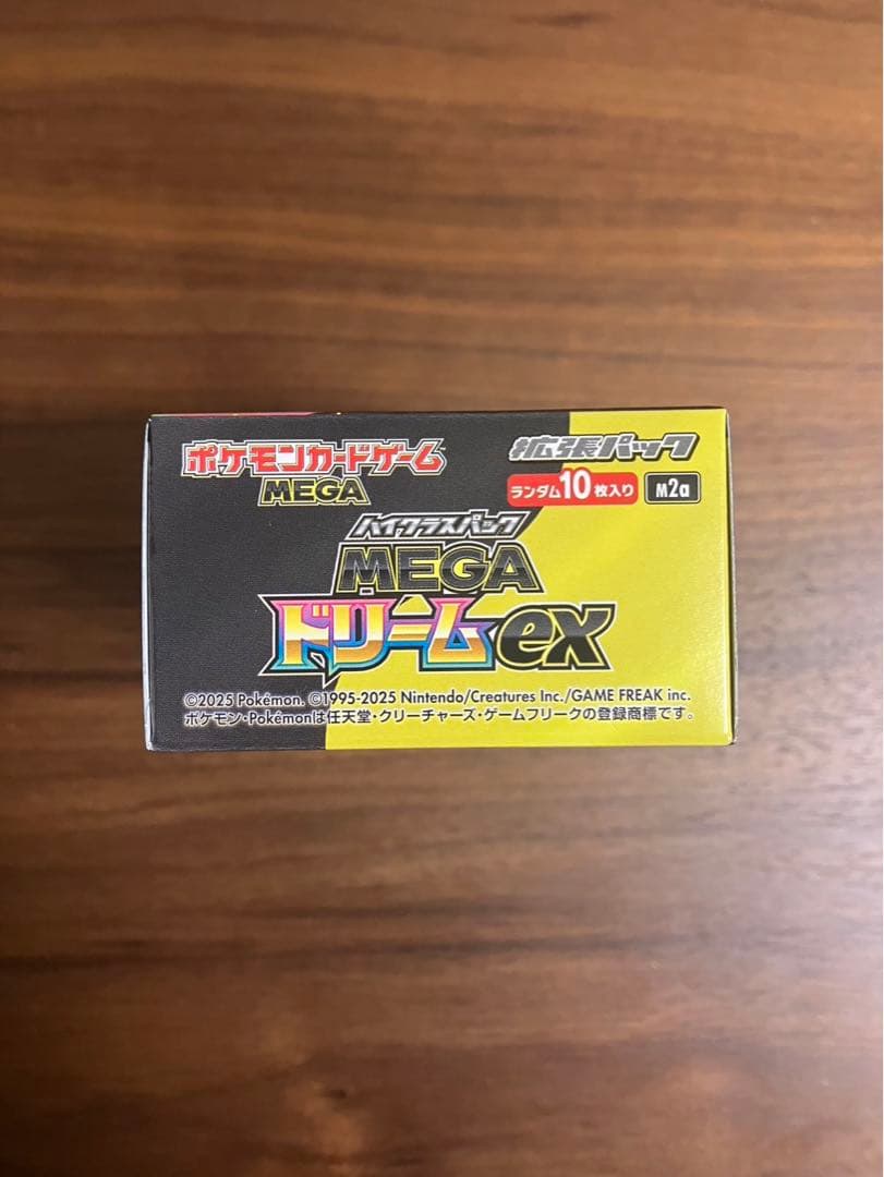 MEGAドリームex　ポケモンカード　1ボックス　シュリンクなし　ぺりぺりあり