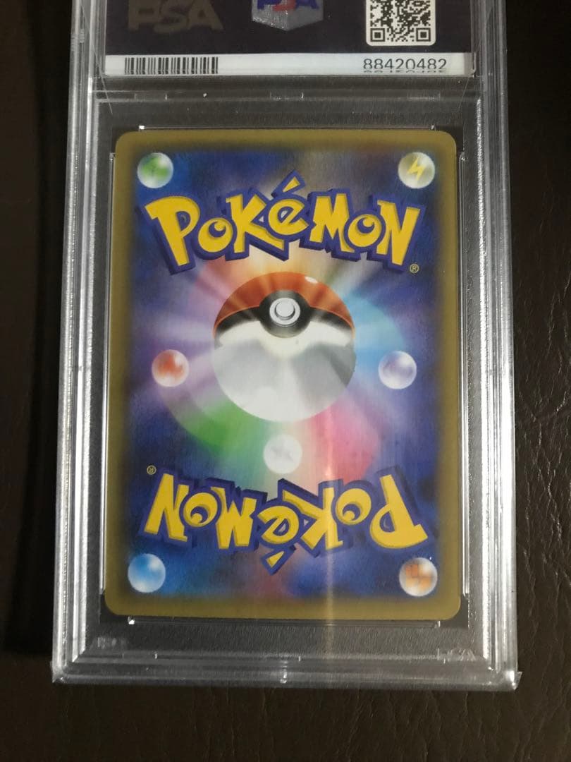 ポケモンカード　リザードン プロモ　25th ANNIVERSARY PSA10