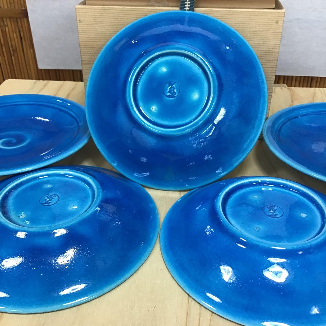 茶道具 菓子器 浅黄交趾 菓子器 銘々皿 5客 赤沢露石 造 共箱 N142AK