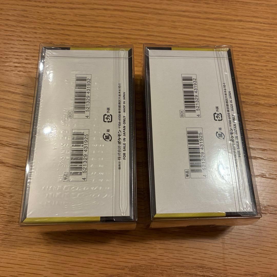 再*可様 MEGAドリームex ハイクラスパック　2box シュリンク付　ポケカ