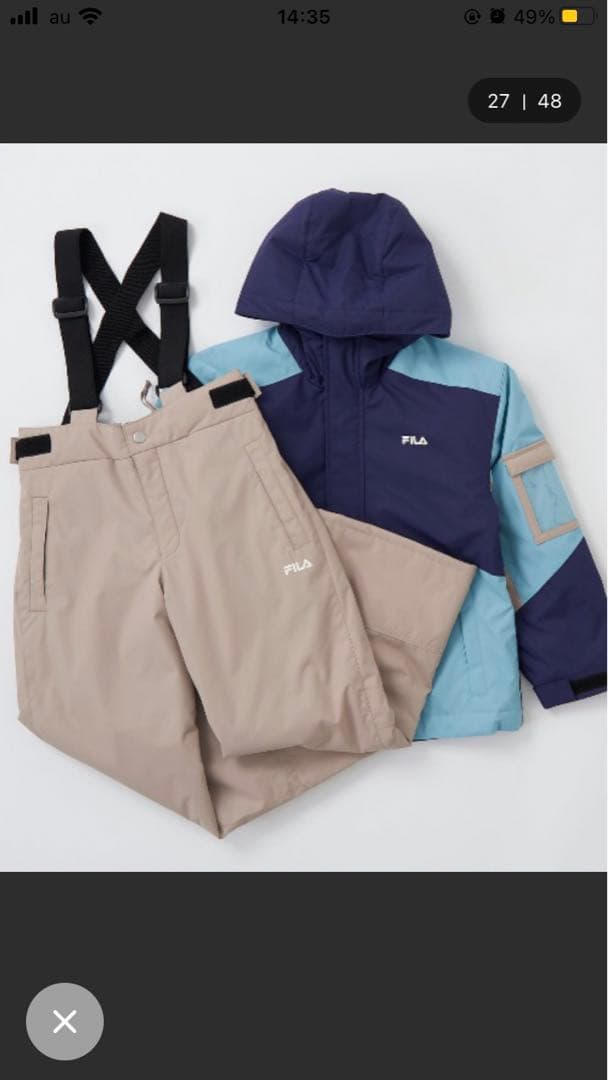 【新品未開封】FILA フード付きジャケットとスノーパンツセット150