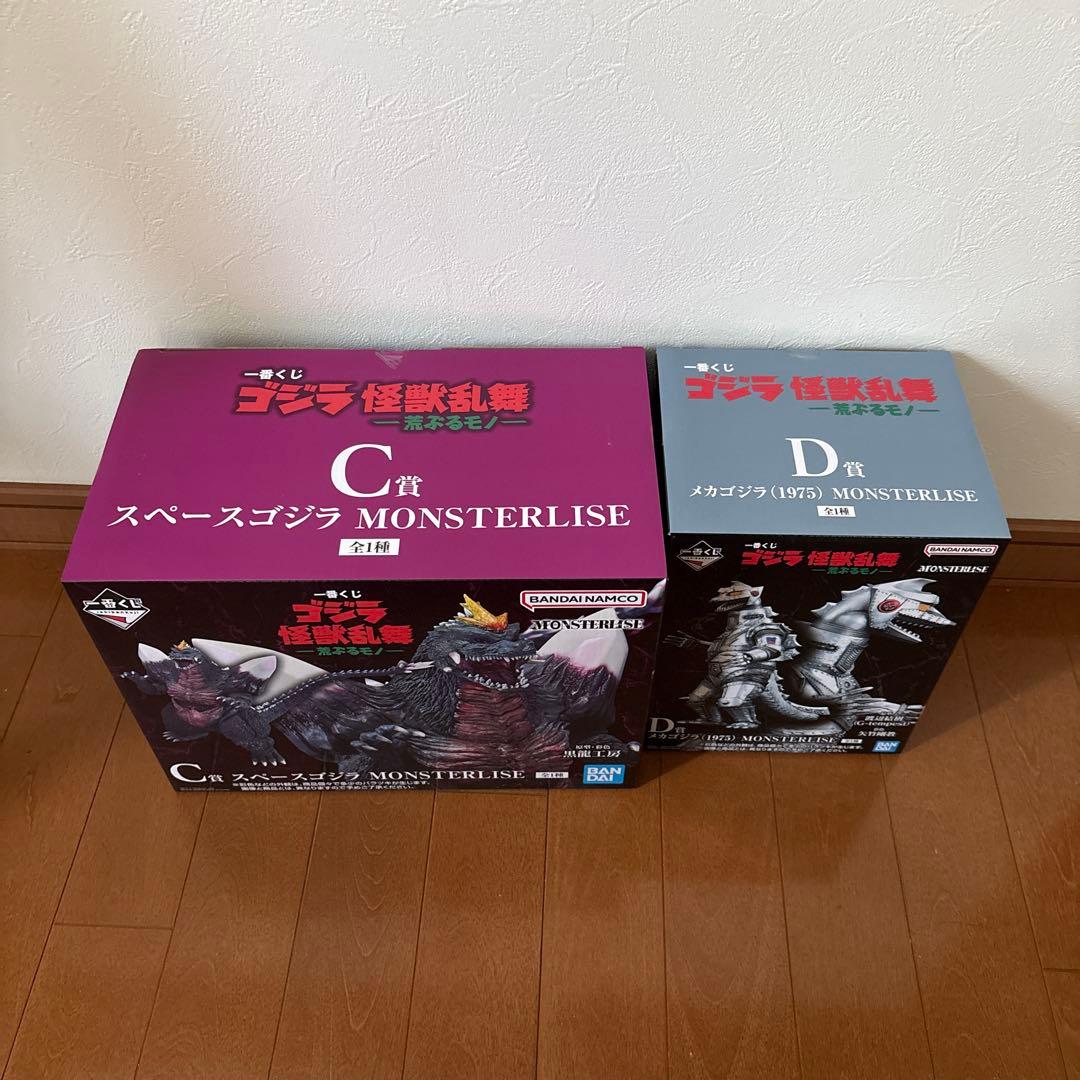 一番くじ ゴジラ 怪獣乱舞 C賞 D賞 フィギュア セット売り おまけ付