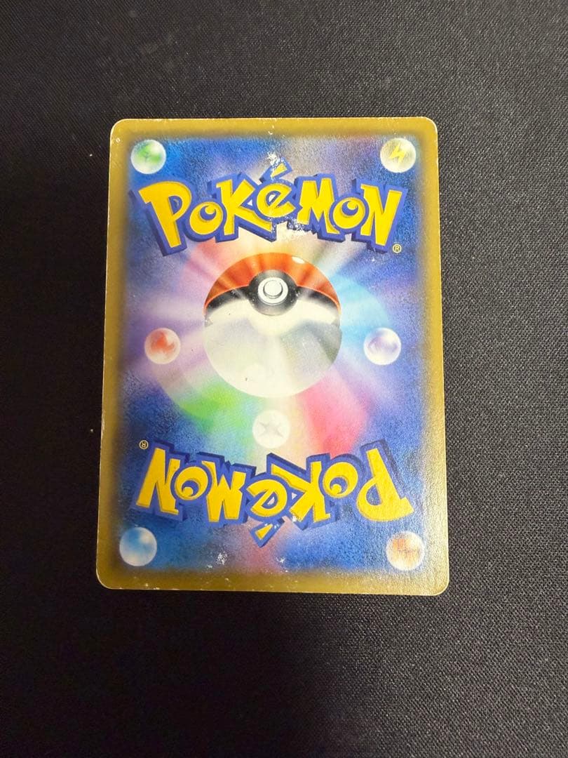 レシラム&ゼクロムGX SA