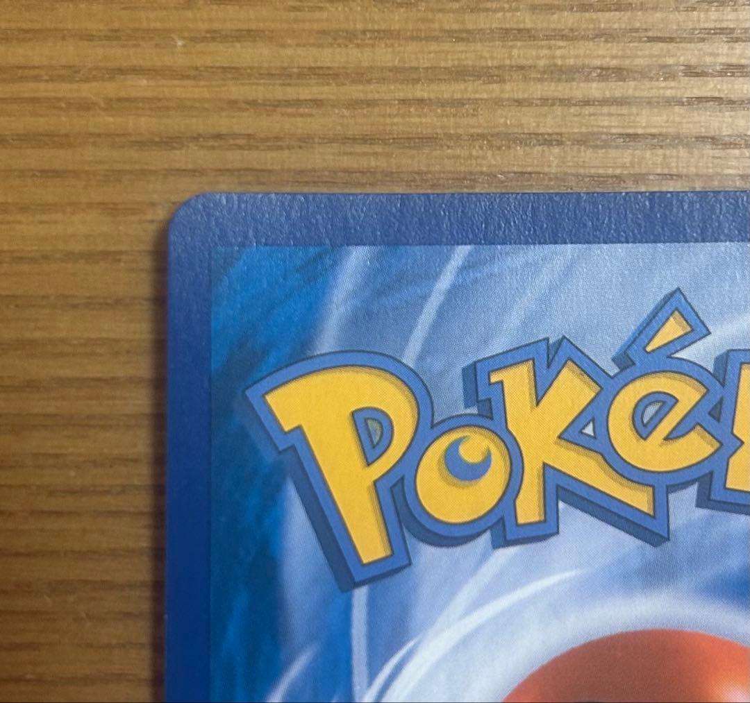 韓国版ブラッキーGX HR SM1M コレクションムーン 069/060値下げ⭕️