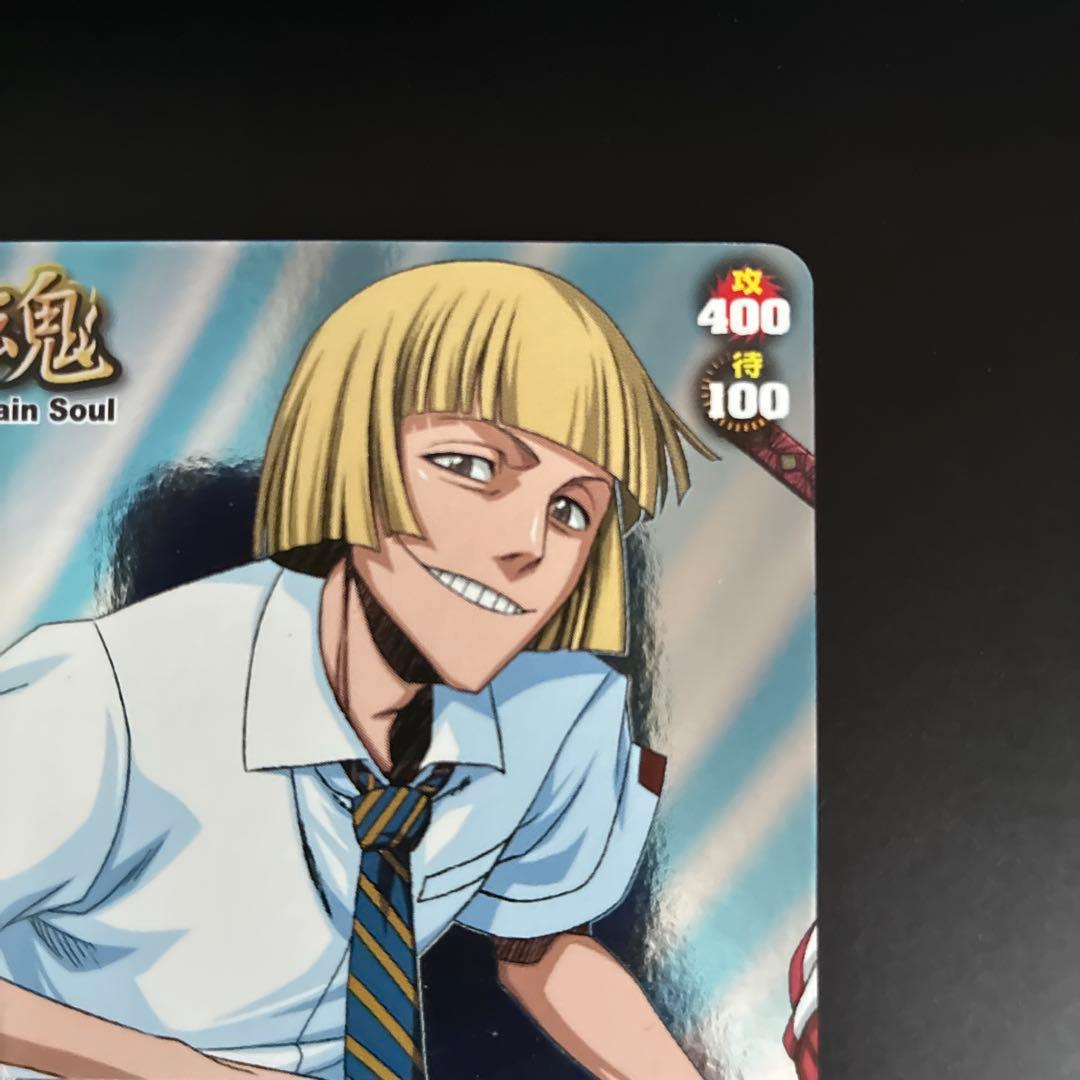 BLEACH　平子真子　ソウルバトル カード　S-510 レア　メインソウル