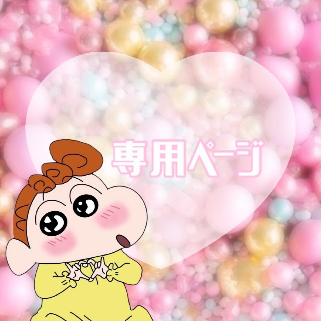 namuページです♡