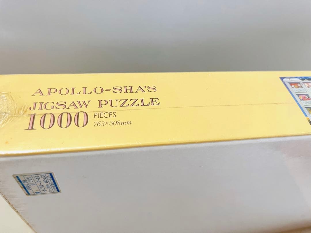 【レア廃盤】スヌーピー ジグソーパズル　1000ピース　1993 カレンダー
