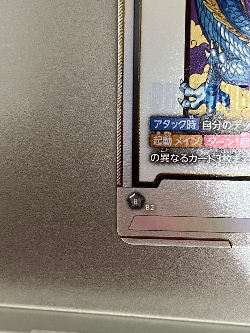 ドラゴンボール フュージョンワールド 孫悟空 アルバト FB07-104 プロモ