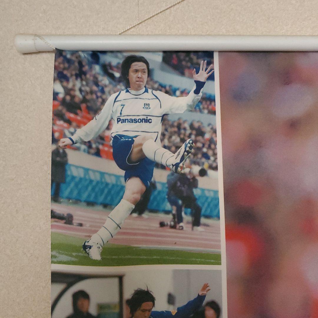 遠藤保仁(ガンバ)壁掛け