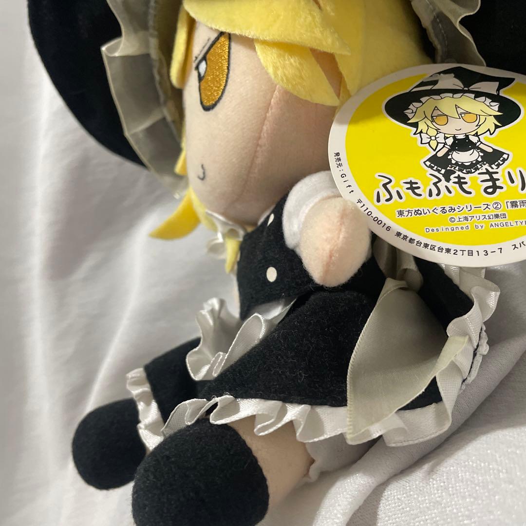 東方Project 魔理沙　ぬいぐるみ　ふもふもまりさ