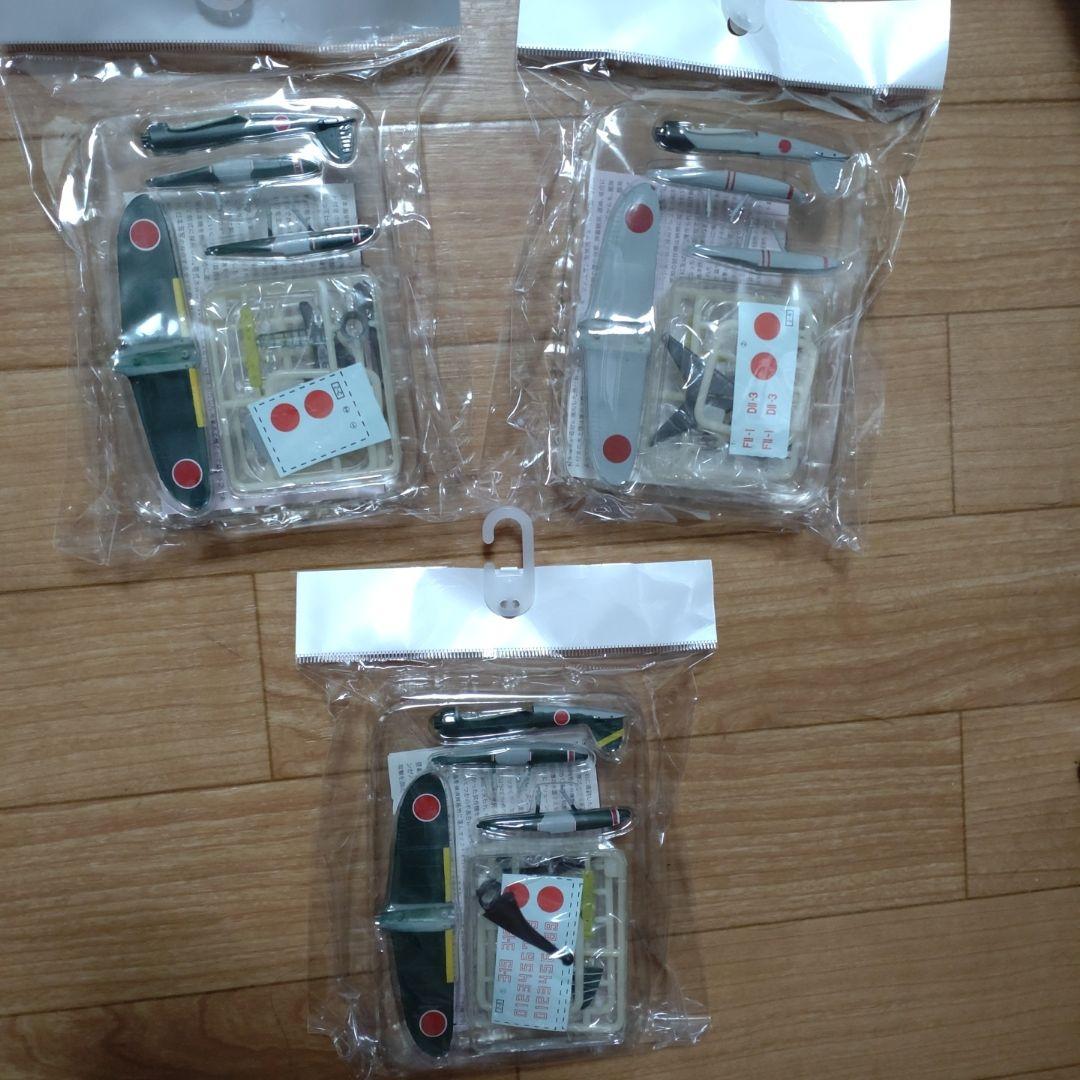 ウイングキットコレクション Vol.3 WW2 日本陸海軍機・米機編 ９種