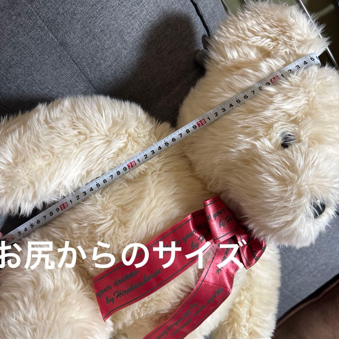 HIROKUN HOUSE かなり大きなテディベア/くまぬいぐるみ