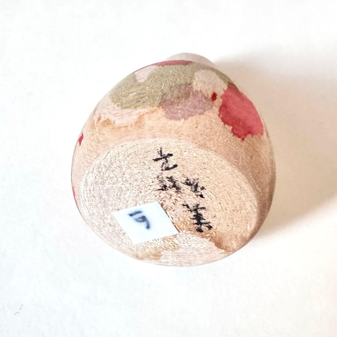 石川美祈子 雛こけし 伝統こけし