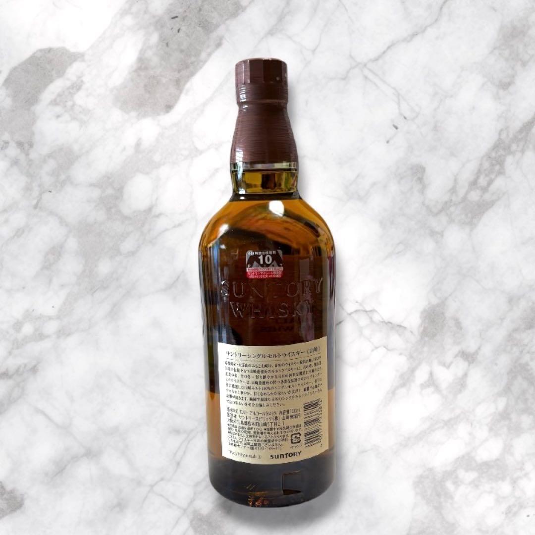 山崎・白州 シングルモルトウイスキー 700ml 2本セット(箱なし)