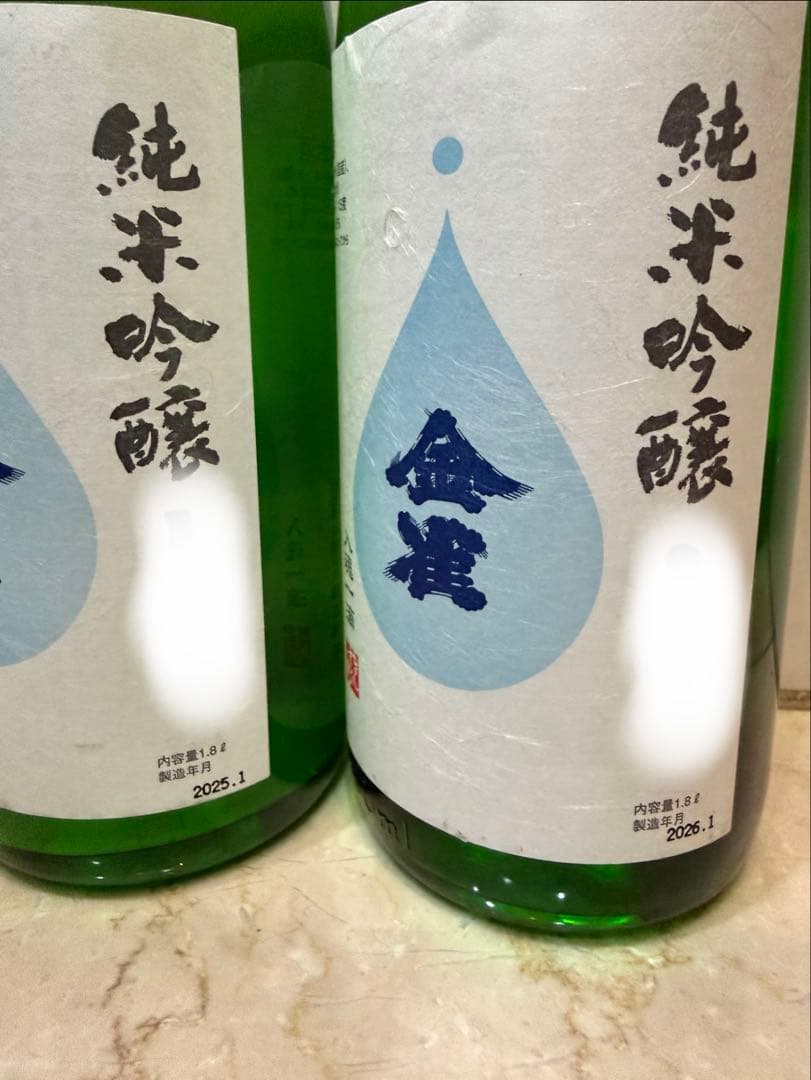 金雀 純米吟醸 しぼりたて なま 1,800ml 2本セット 堀江酒場