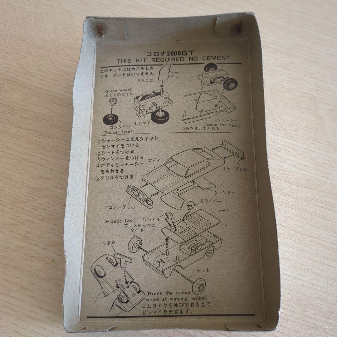 クラウン コロナGT 2000GT 模型