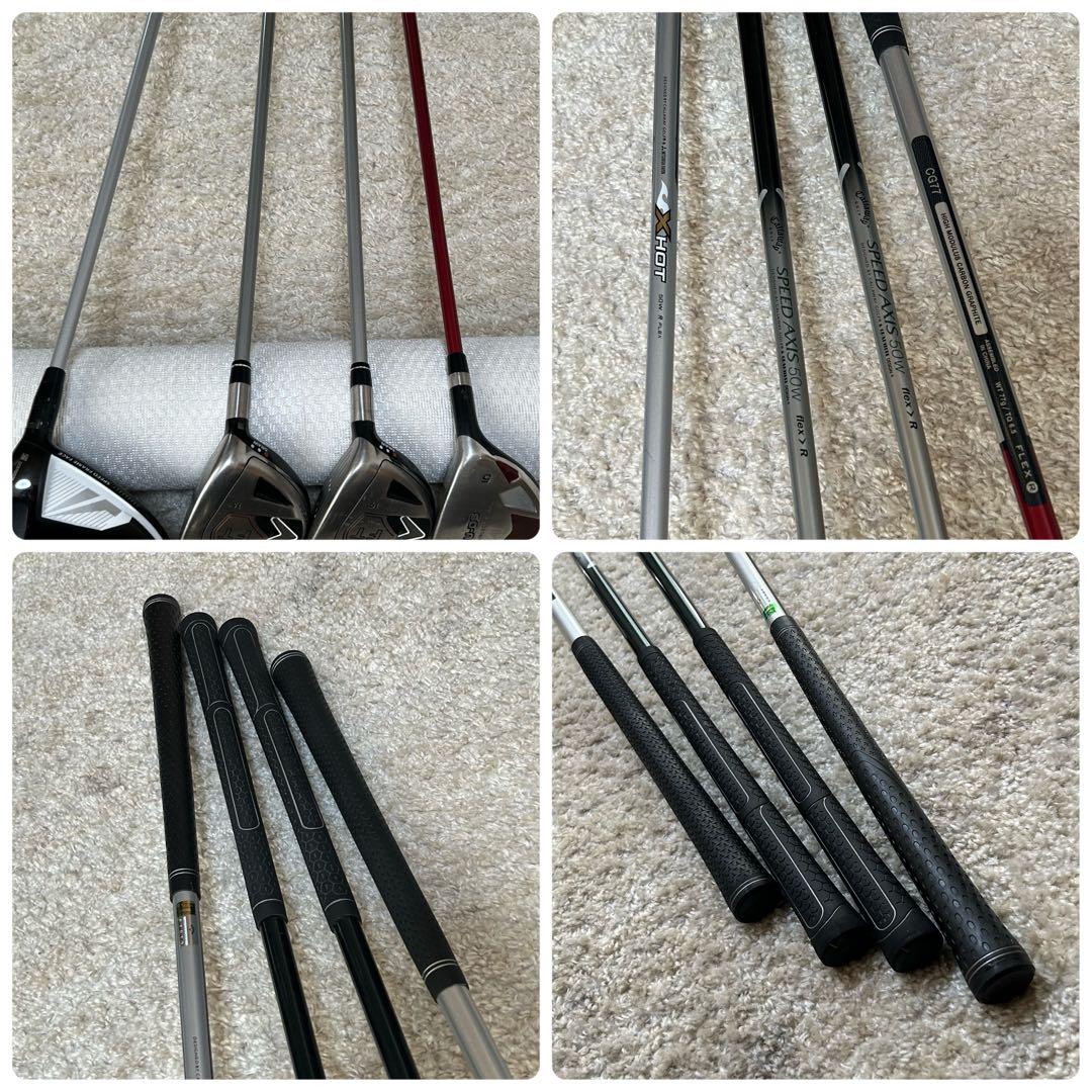 メンズ　キャロウェイ　豪華14本　ゴルフセット　フレックスR キャディバッグ付き