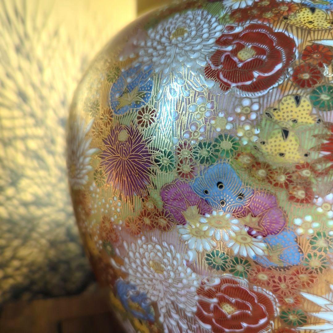 骨董品　陶芸　華道具　九谷焼　章山　花瓶　菊花詰　花器　飾り壺