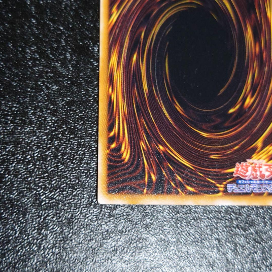 聖なるバリア-ミラーフォース-　エラー