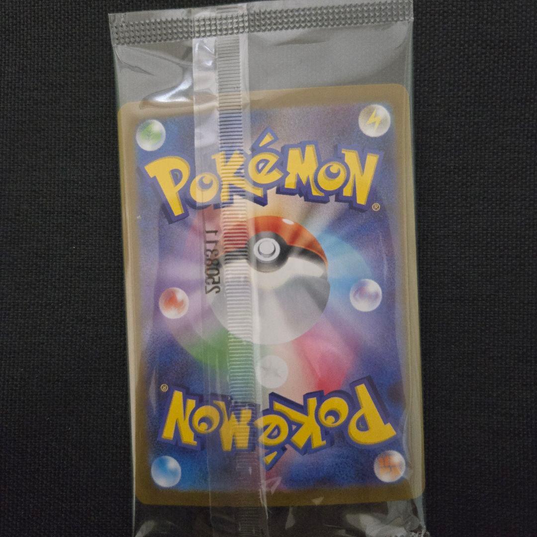 ビクティニ BWR 未開封 ポケモンカード