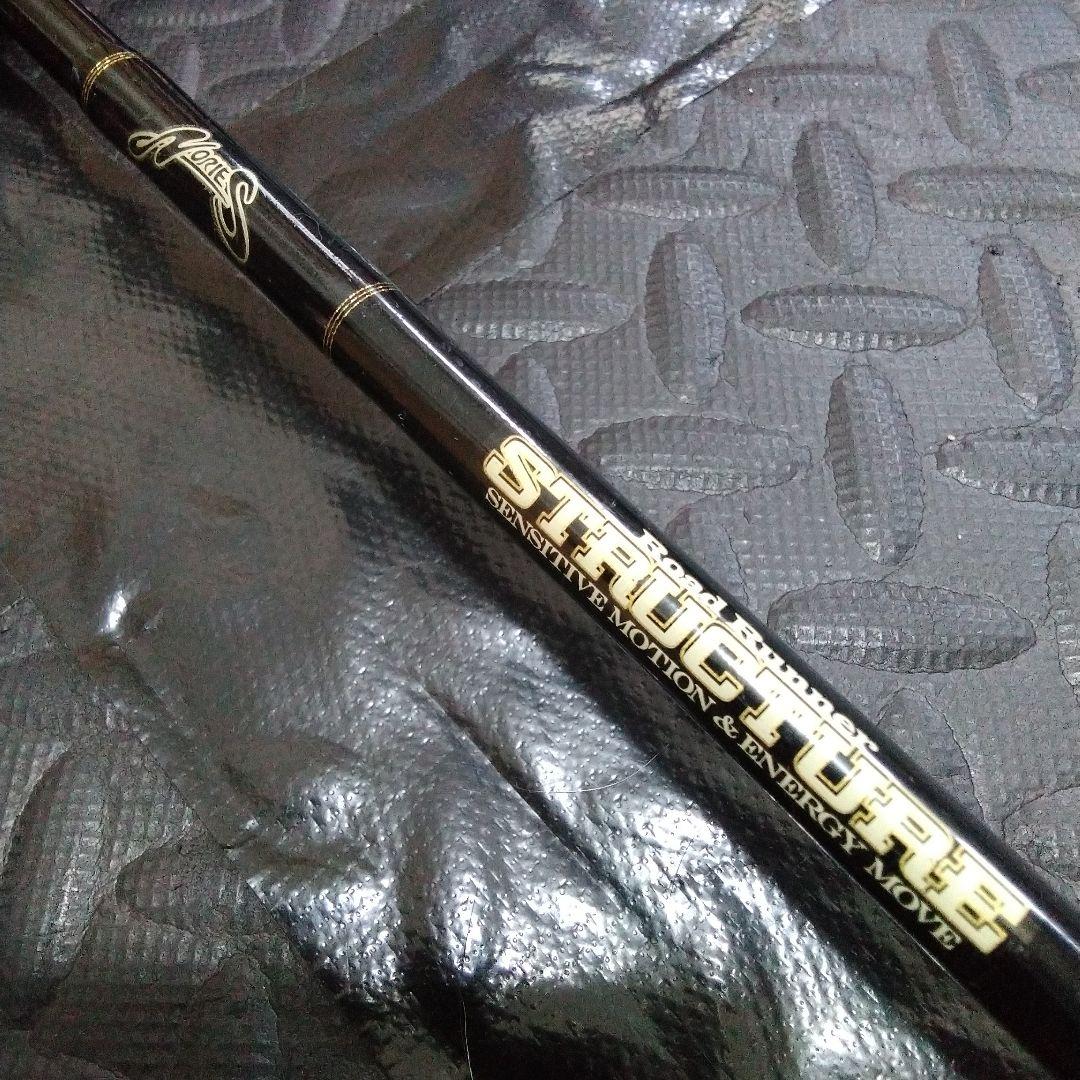 ノリーズ　ロードランナーストラクチャー　ST650MLS 　大阪より発送