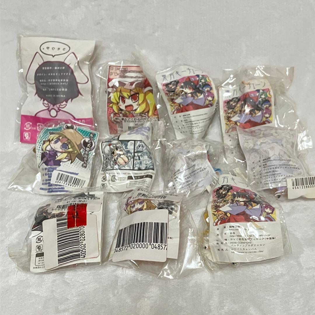 東方Project 東方キーチェーン　11個セット　まとめ売り