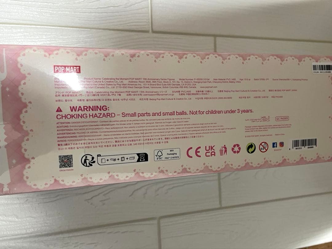 POP MART 15th アニバーサリー アソートボックス　シュリンク付き
