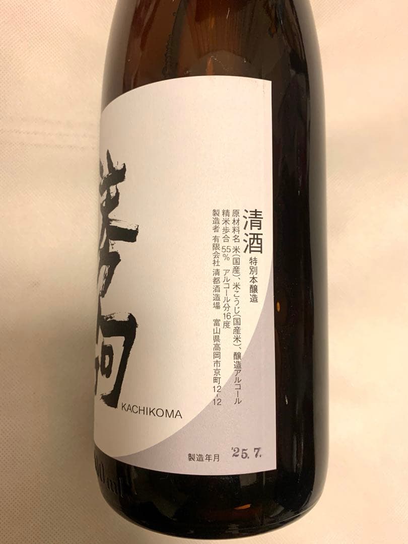 勝駒　本仕込　1800ml