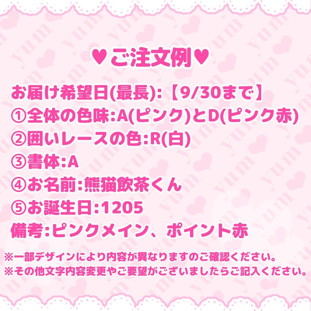 ♡お誕生日プレート♡ 【⑥ジュエルハート】