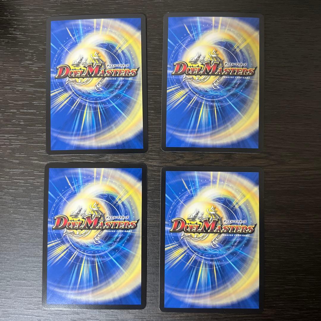 偽りの月 インターステラ シク4枚セット